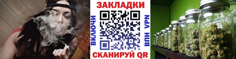 Цена Инта АМФ Канабис А ПВП Меф Вейп ТГК Гашиш