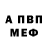 Метадон VHQ Mayron Pasillas
