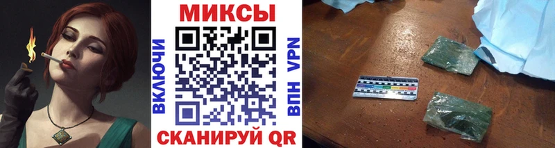 Бутират Butirat  даркнет сайт  площадка состав  Инта 