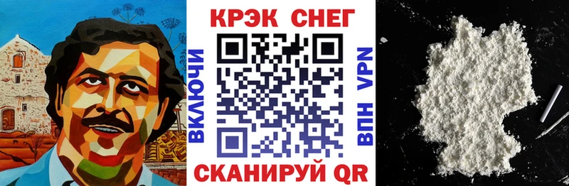 КОКАИН 99%  Инта 