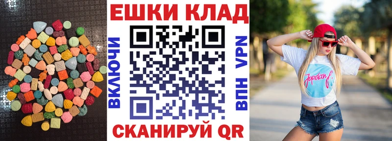 ЭКСТАЗИ Cube  цена наркотик  Инта 