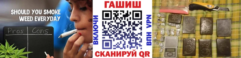 ГАШ Изолятор  Инта 