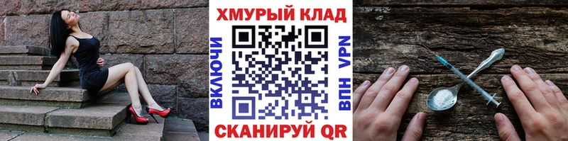 где продают наркотики  Инта  ГЕРОИН гречка 