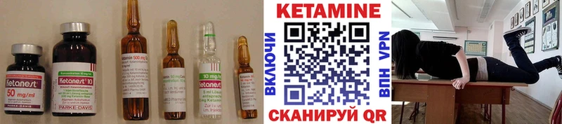 даркнет сайт  Инта  Кетамин ketamine 