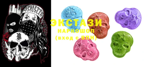 COCAINE Михайловка