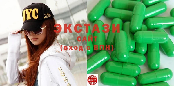 MDMA Premium VHQ Михайловск