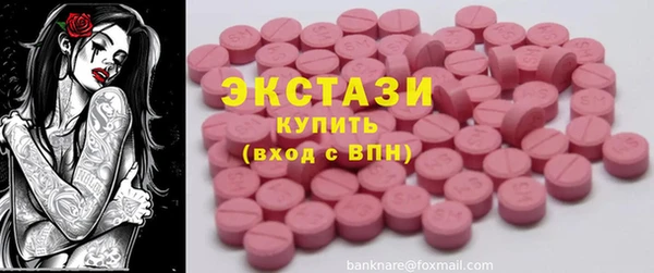 спиды Мегион