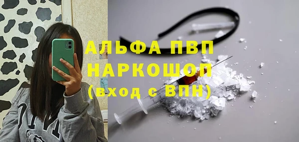 COCAINE Михайловка