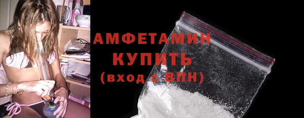 спиды Мегион