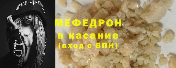 MDMA Premium VHQ Михайловск