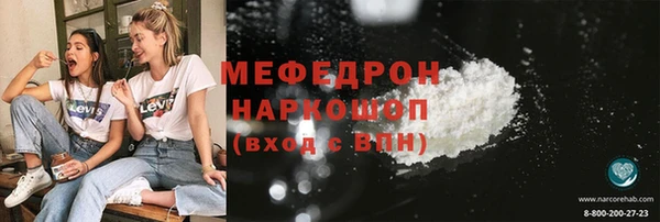 не бодяженный Магас