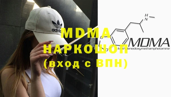 MDMA Premium VHQ Михайловск