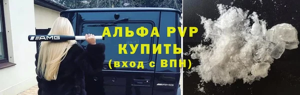 COCAINE Михайловка