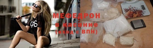 спиды Мегион