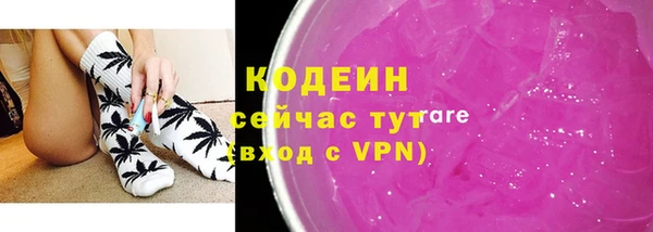 COCAINE Михайловка