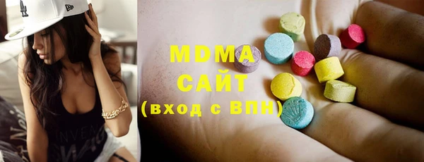 MDMA Premium VHQ Михайловск