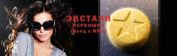 меф Медвежьегорск