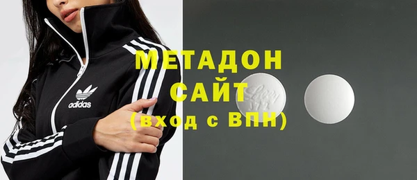 COCAINE Михайловка
