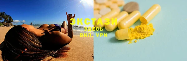 MDMA Premium VHQ Михайловск