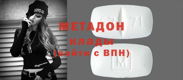 спиды Мегион