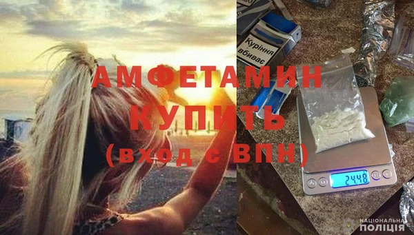 спиды Мегион