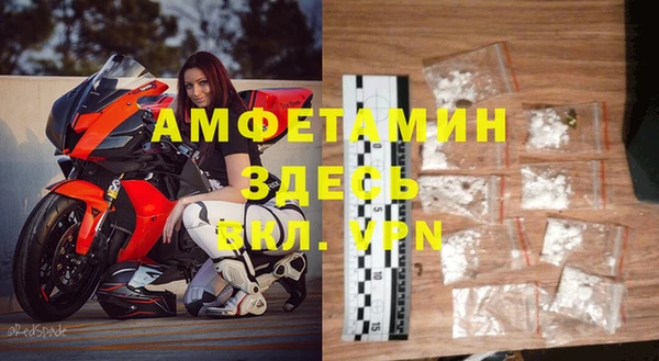 COCAINE Михайловка