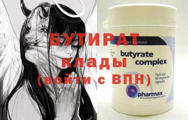 MDMA Premium VHQ Михайловск
