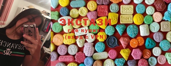 спиды Мегион