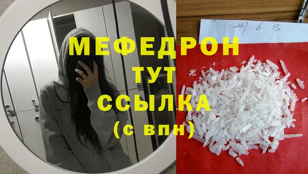 скорость mdpv Майский