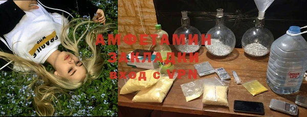 спиды Мегион