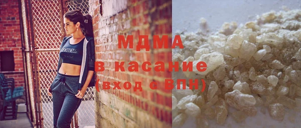 спиды Мегион