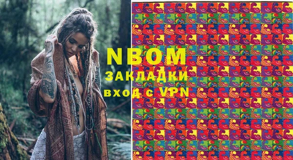 MDMA Premium VHQ Михайловск