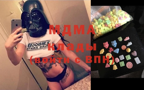 MDMA Premium VHQ Михайловск