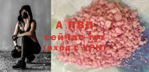COCAINE Михайловка