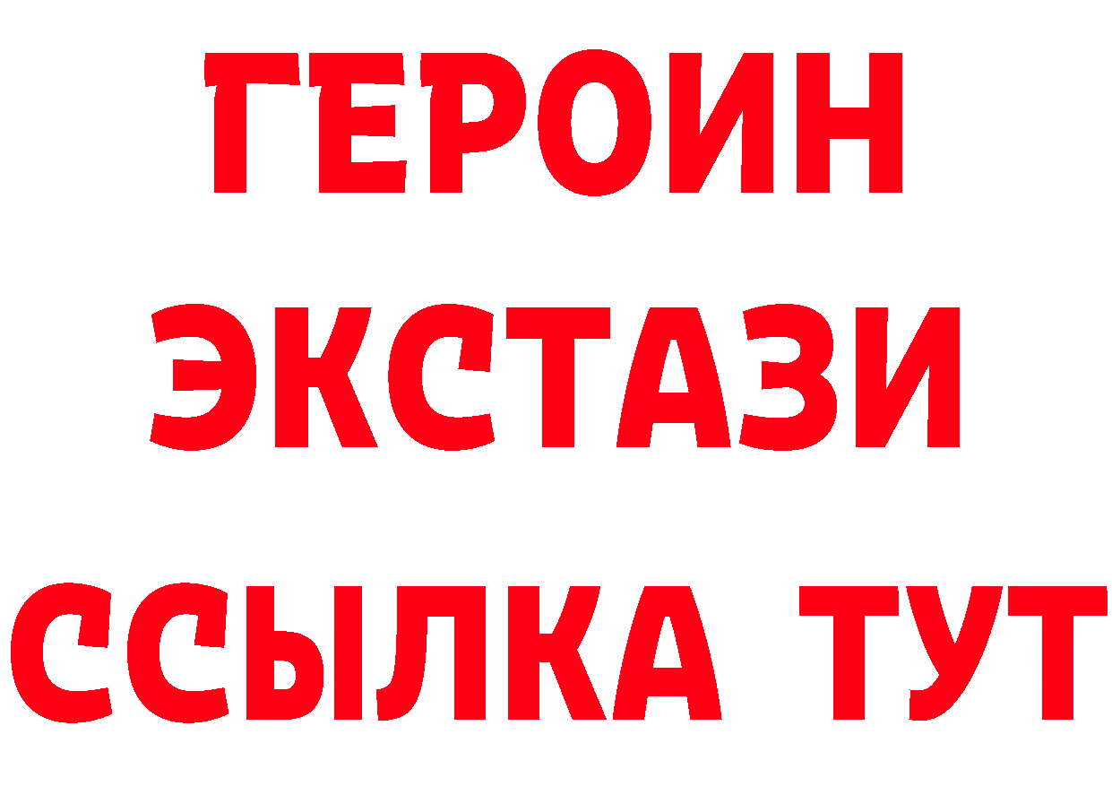 БУТИРАТ вода ТОР площадка гидра Инта