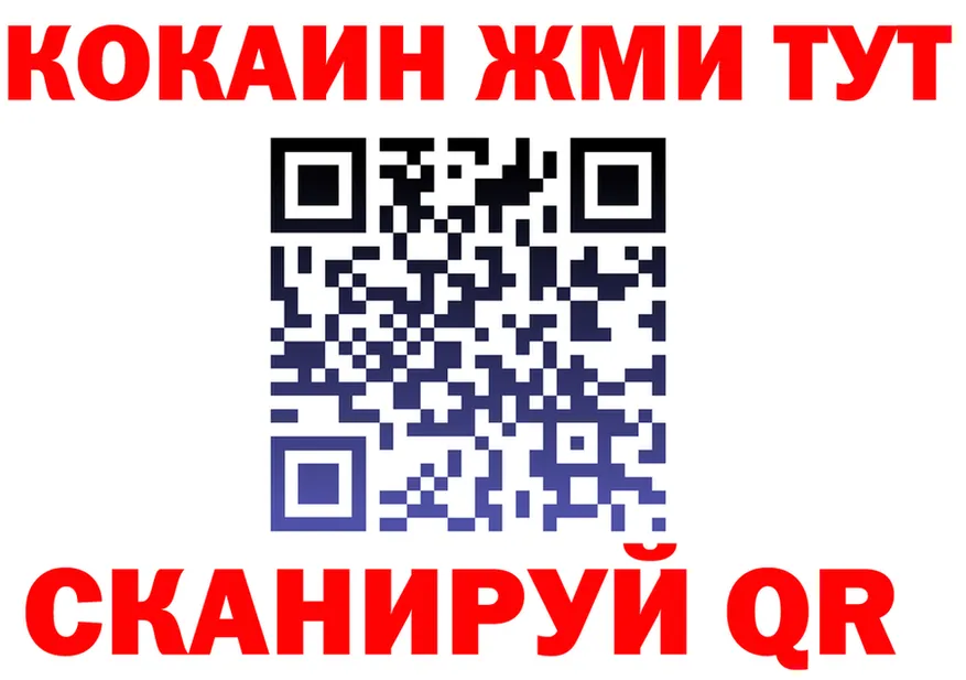Меф VHQ вход shop MEGA Инта