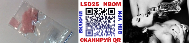 хочу   Инта  LSD-25 экстази кислота 