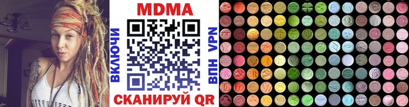 MDMA Molly купить наркотик Инта