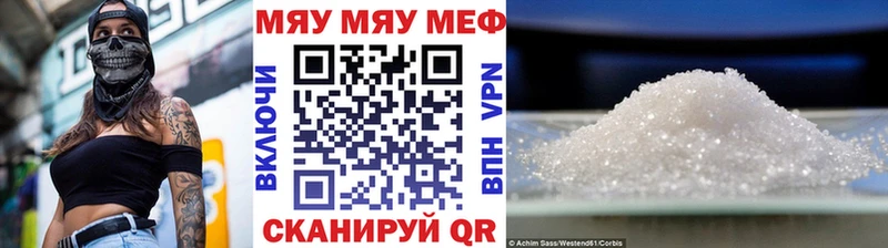 Меф кристаллы  где купить   Инта 