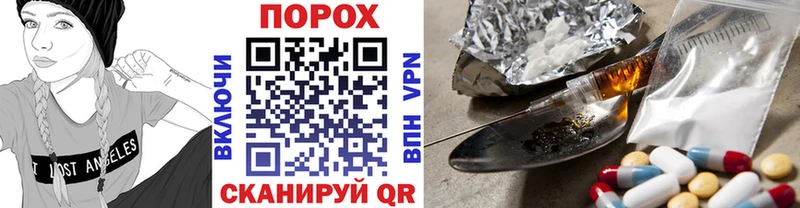 Метамфетамин витя Инта