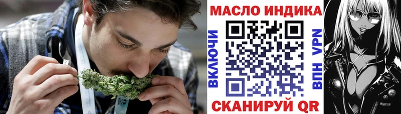 Дистиллят ТГК гашишное масло  Инта 