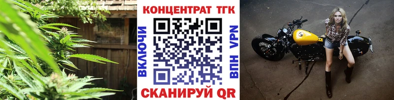 ТГК THC oil Инта